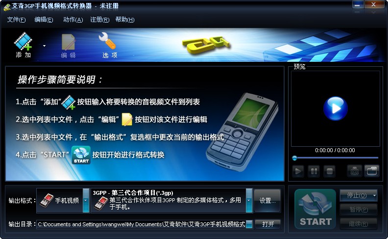 aiqi_3gp.jpg