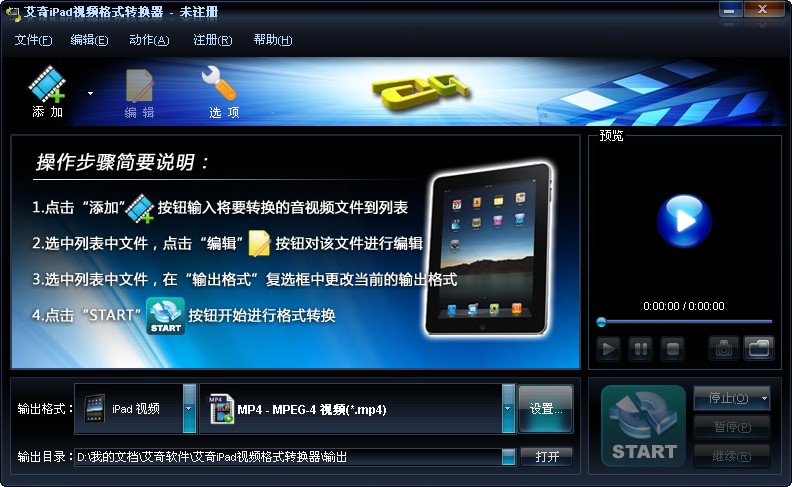 ipad.jpg
