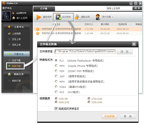 itudou_03.gif