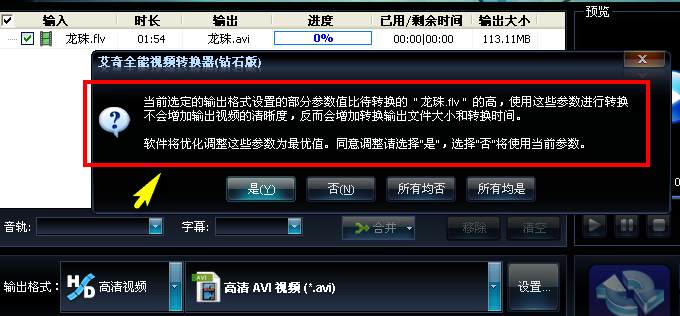 自动参数识别2.jpg